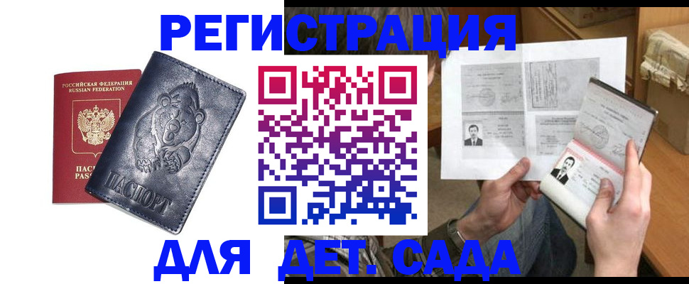 форма 3 в Сорочинске